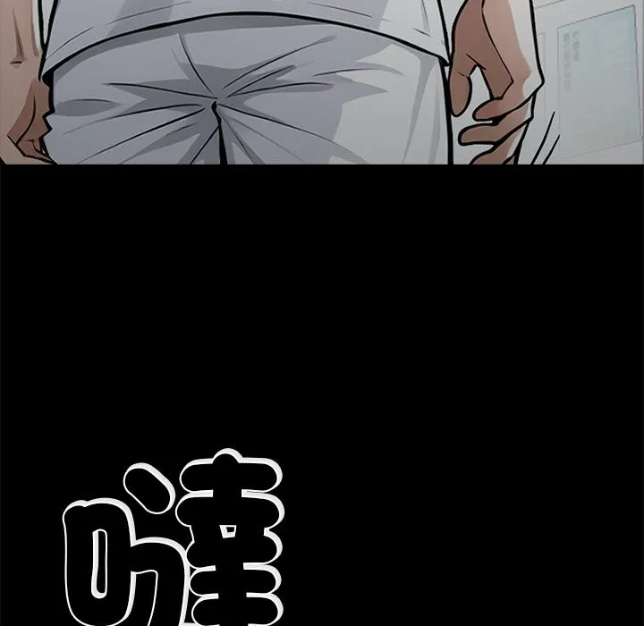 黑道X上班族 - 第2話 - page 177