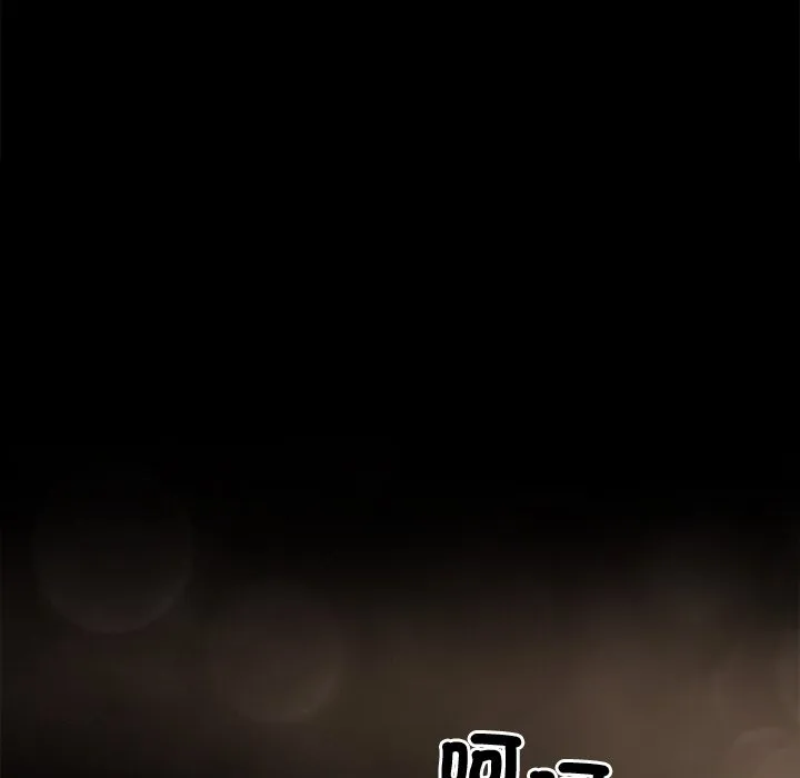 黑道X上班族 - 第9話 - page 38