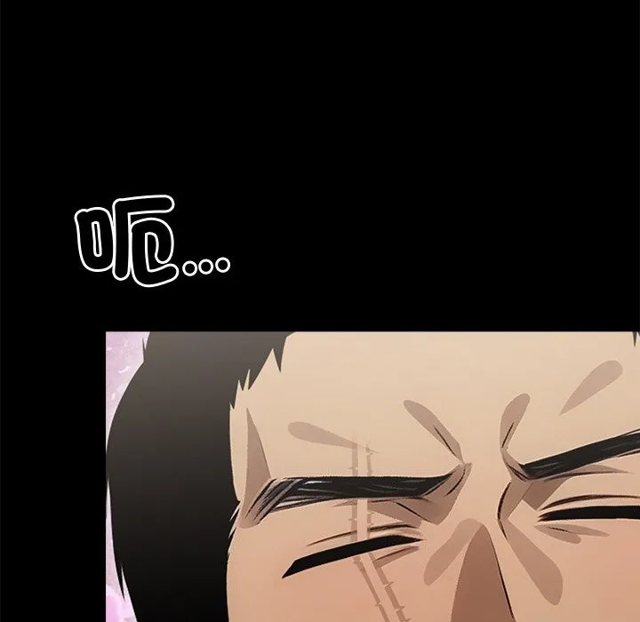 黑道X上班族 - 第9話 - page 111