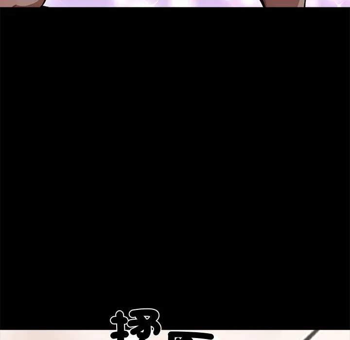 黑道X上班族 - 第9話 - page 124