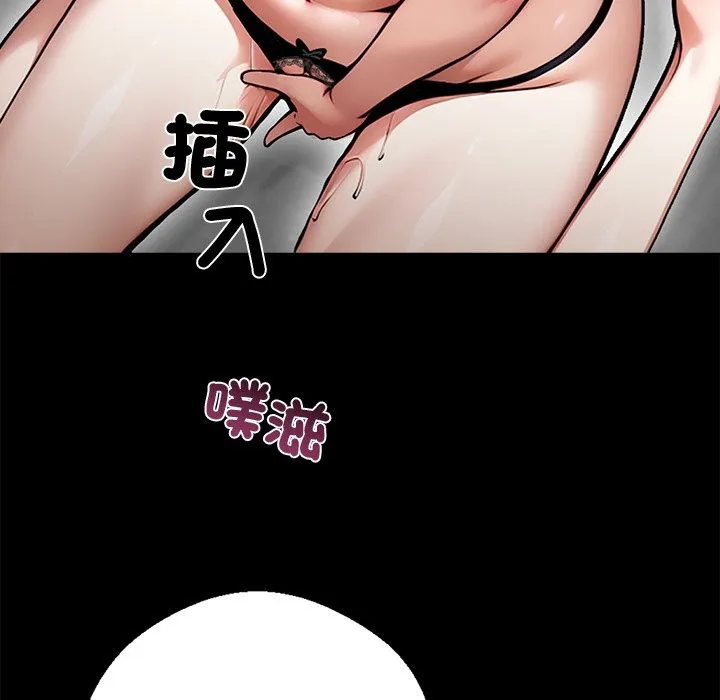 黑道X上班族 - 第9話 - page 129
