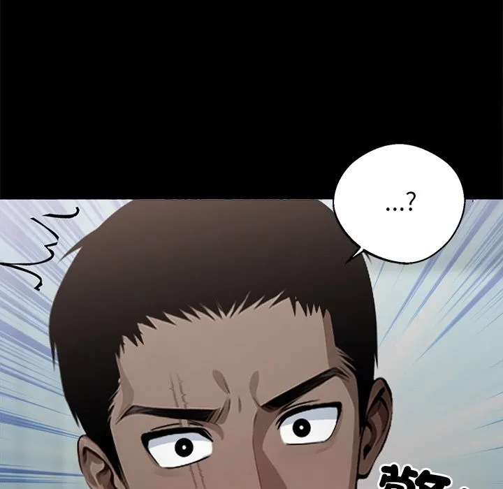 黑道X上班族 - 第9話 - page 162