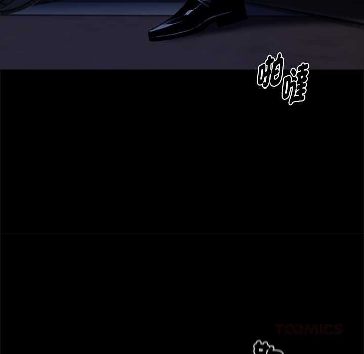 黑道X上班族 - 第59話 - page 27