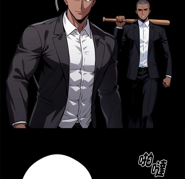 黑道X上班族 - 第59話 - page 52