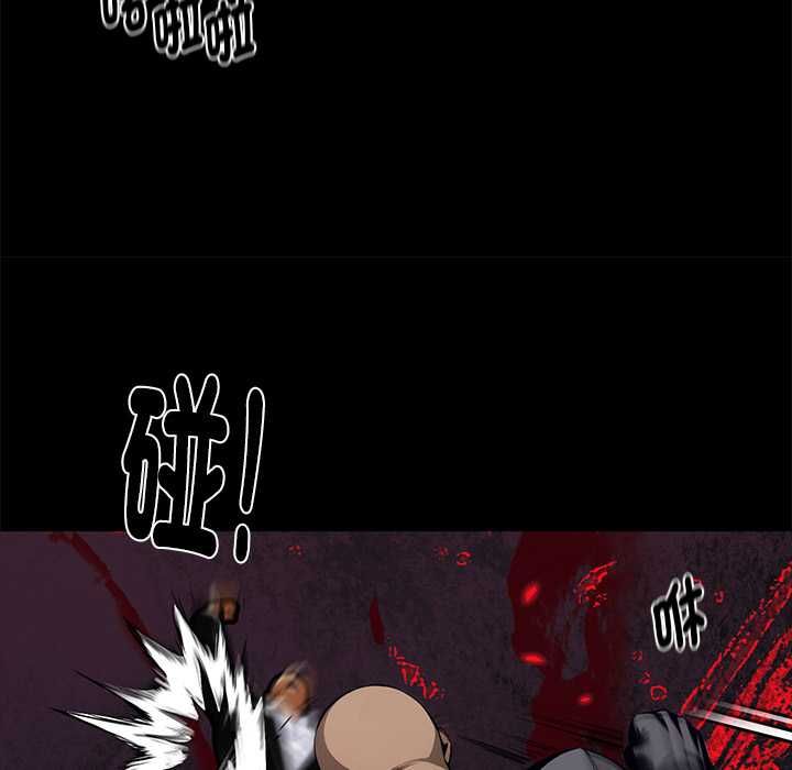 黑道X上班族 - 第59話 - page 65