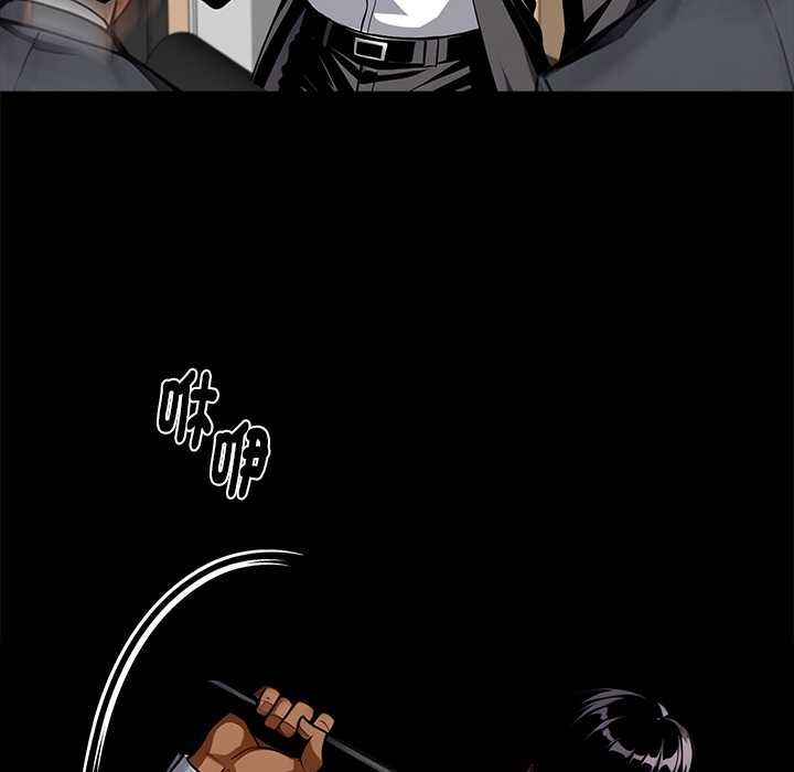 黑道X上班族 - 第59話 - page 112