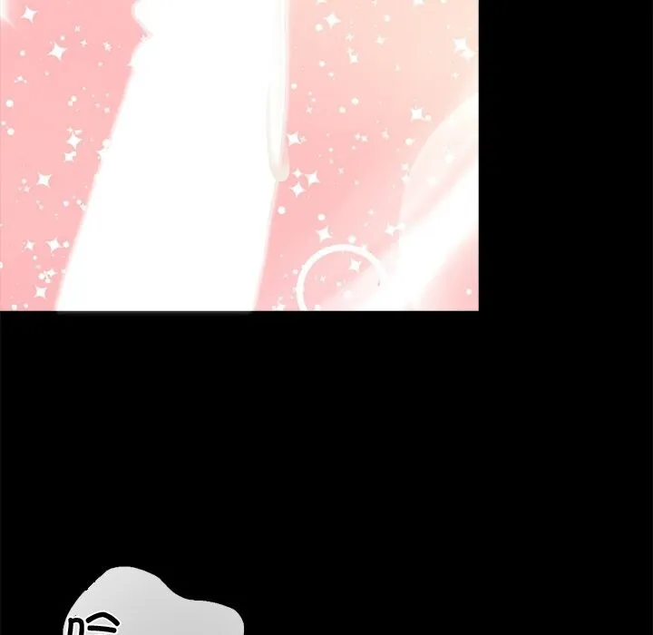 黑道X上班族 - 第12話 - page 132