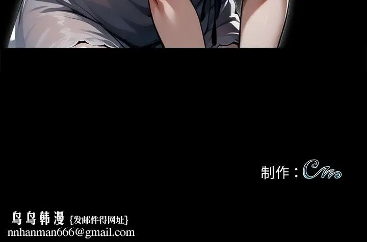 黑道X上班族 - 第12話 - page 149