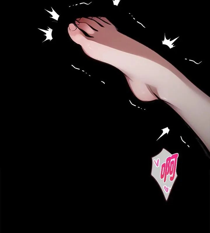 黑道X上班族 - 第66話 - page 49