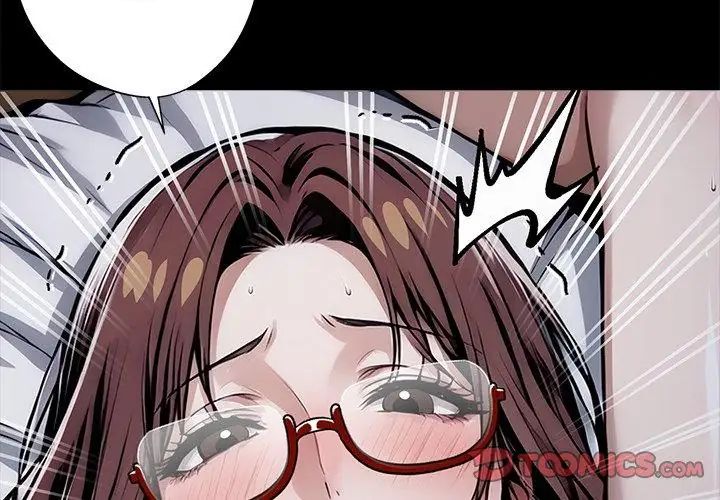 黑道X上班族 - 第66話 - page 74