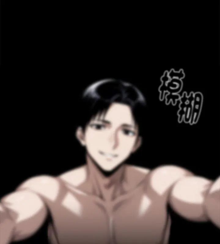 黑道X上班族 - 第66話 - page 81