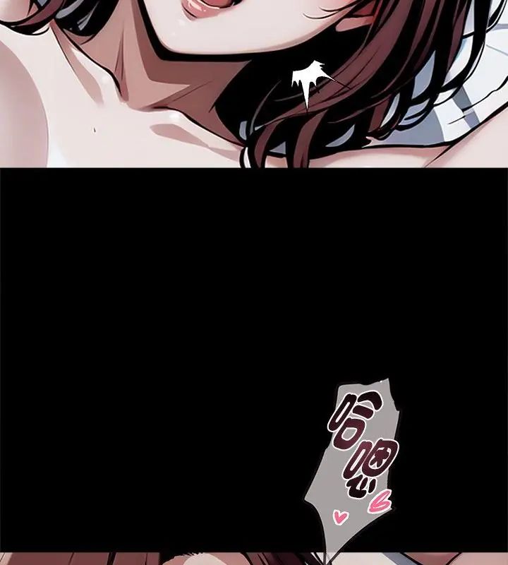 黑道X上班族 - 第66話 - page 97