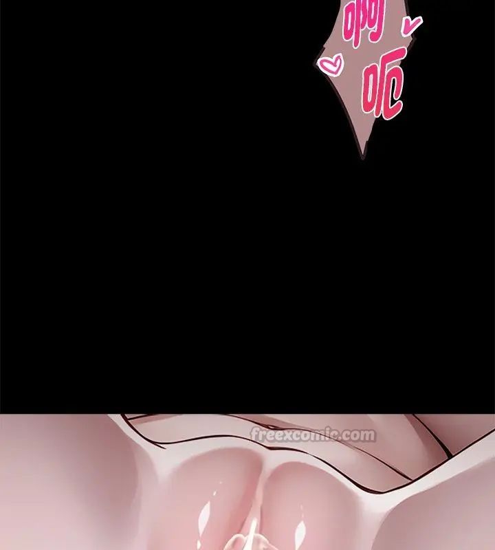 黑道X上班族 - 第66話 - page 105
