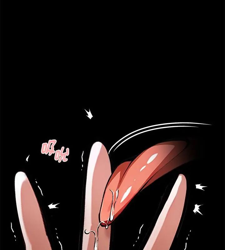 黑道X上班族 - 第66話 - page 118