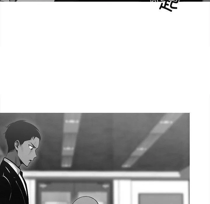 黑道X上班族 - 第14話 - page 10