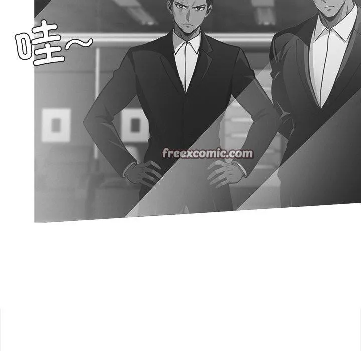 黑道X上班族 - 第14話 - page 14