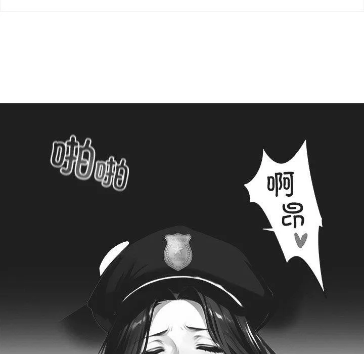 黑道X上班族 - 第14話 - page 22
