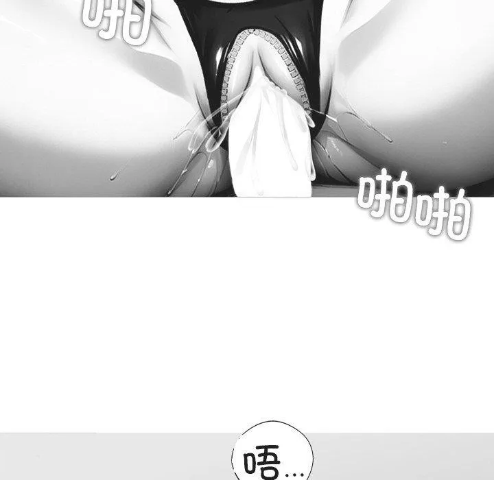 黑道X上班族 - 第14話 - page 24