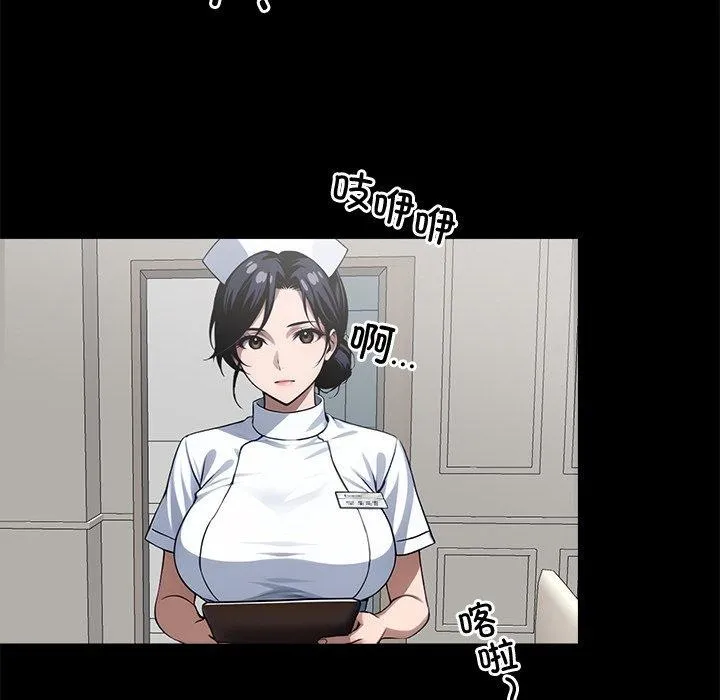 黑道X上班族 - 第14話 - page 64