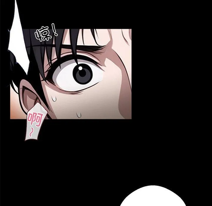 黑道X上班族 - 第14話 - page 115