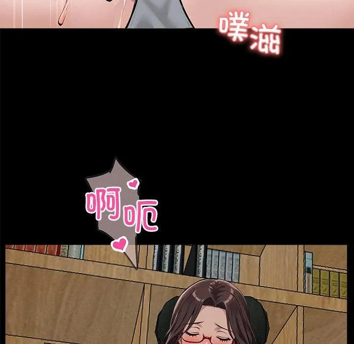 黑道X上班族 - 第14話 - page 131
