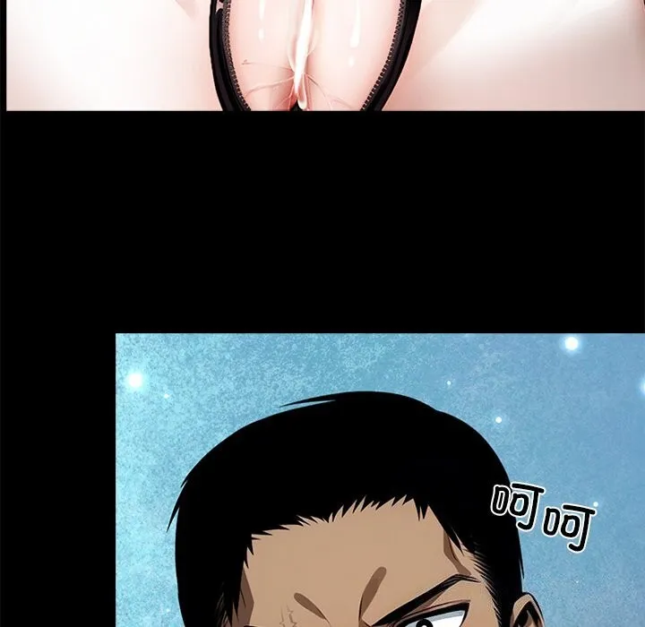 黑道X上班族 - 第13話 - page 26