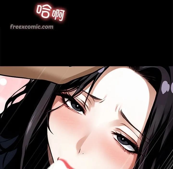 黑道X上班族 - 第13話 - page 42