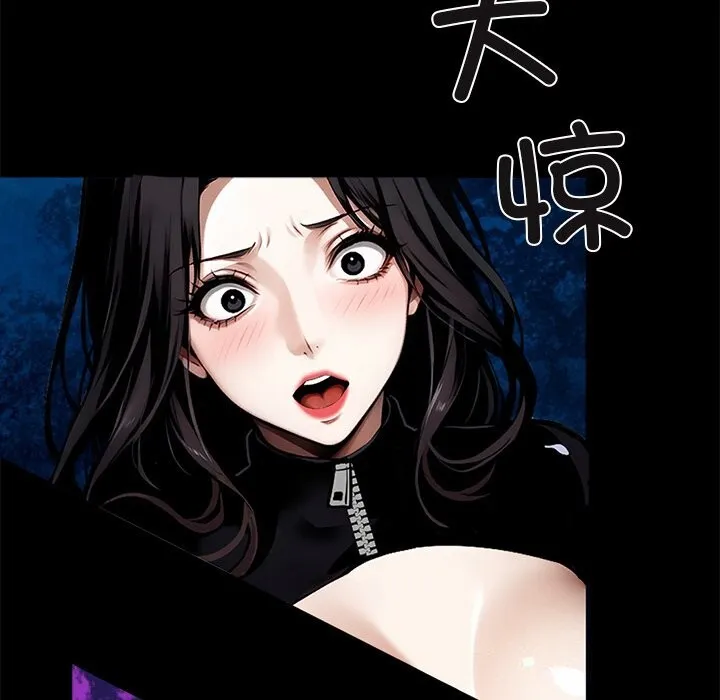 黑道X上班族 - 第13話 - page 58