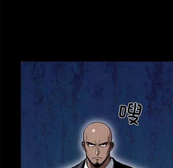 黑道X上班族 - 第13話 - page 66