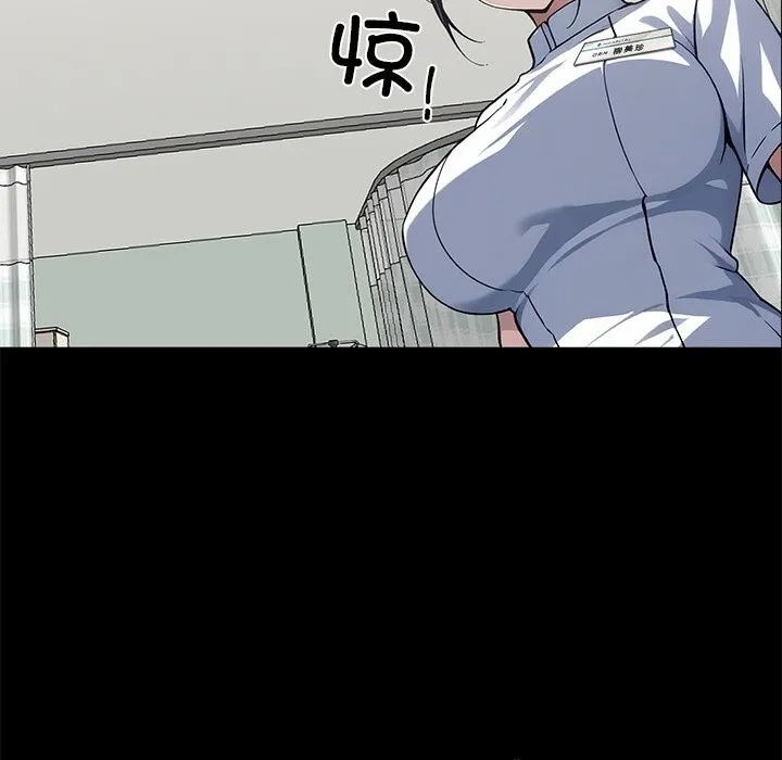 黑道X上班族 - 第13話 - page 127