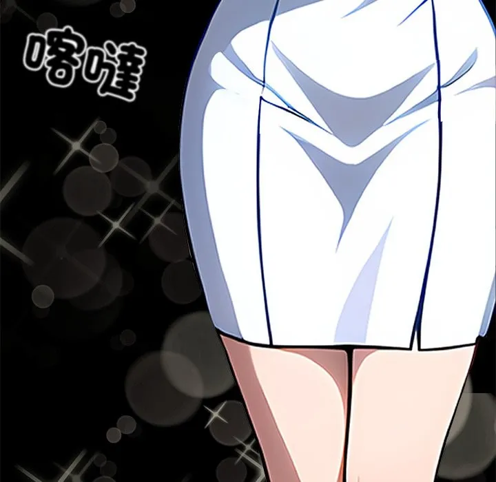 黑道X上班族 - 第1话 - page 74