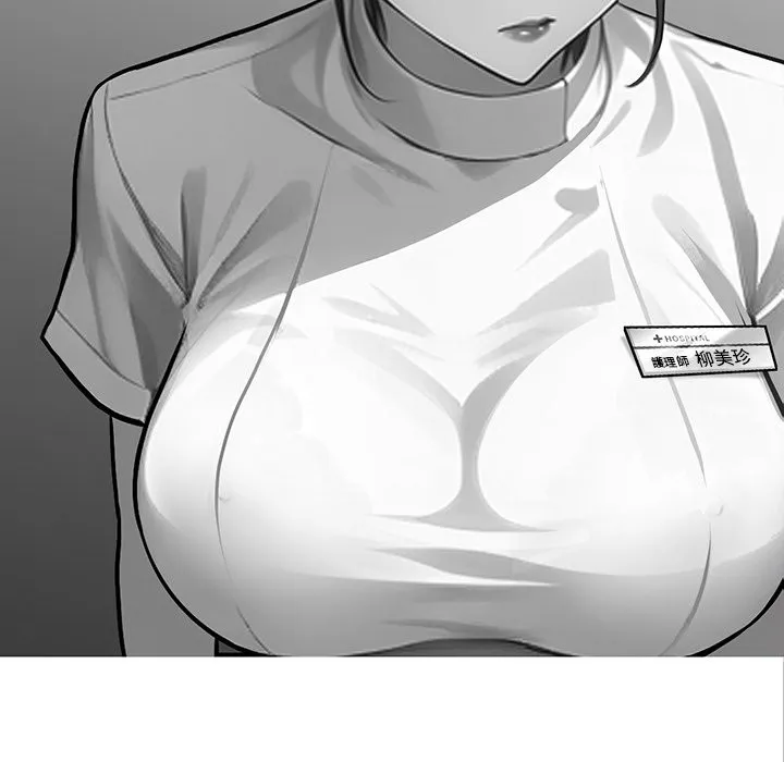 黑道X上班族 - 第1话 - page 105