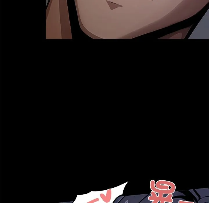黑道X上班族 - 第1话 - page 163