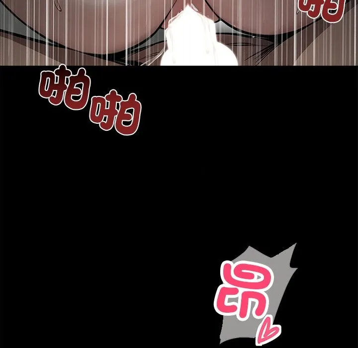 黑道X上班族 - 第1话 - page 191