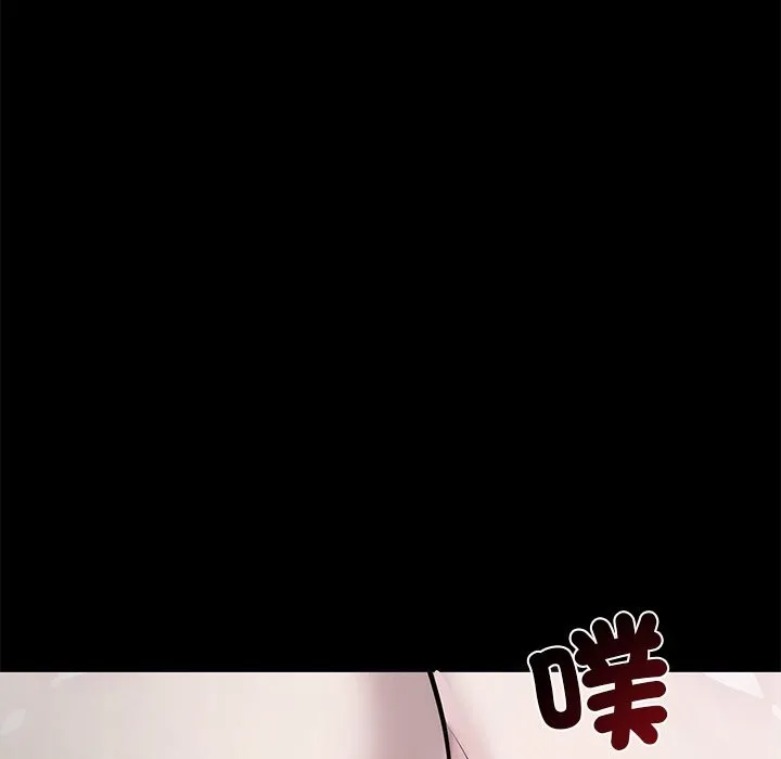黑道X上班族 - 第1话 - page 200