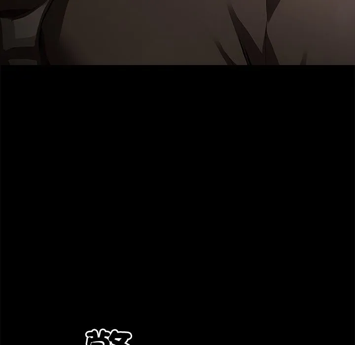 黑道X上班族 - 第1话 - page 216