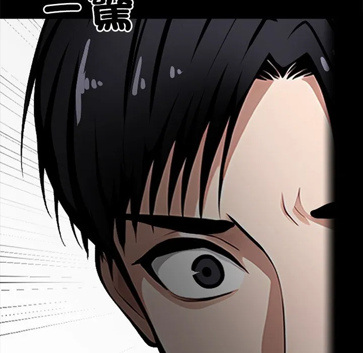 黑道X上班族 - 第1话 - page 217