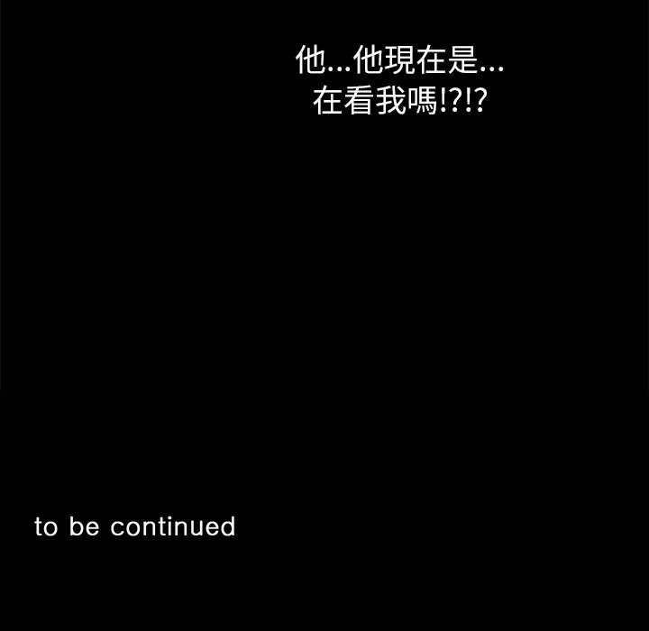 黑道X上班族 - 第1话 - page 224