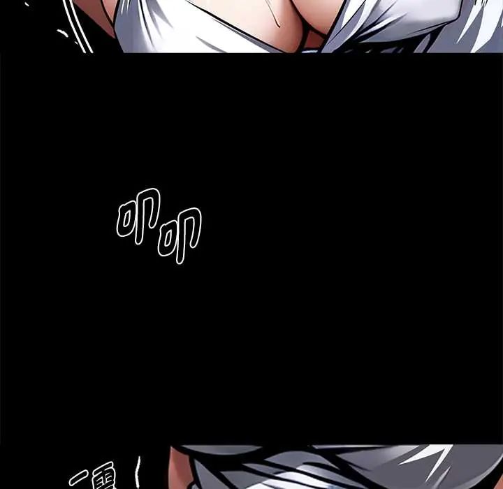 黑道X上班族 - 第70話 - page 27