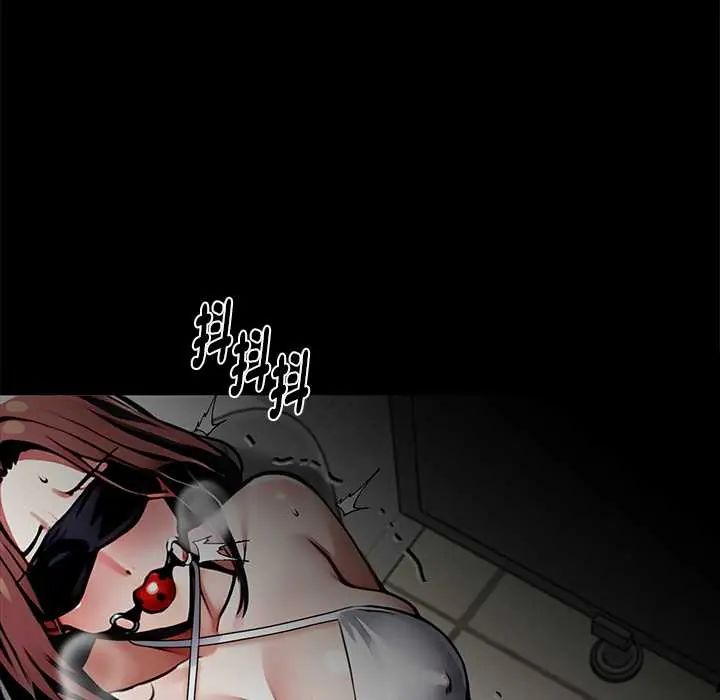 黑道X上班族 - 第70話 - page 41
