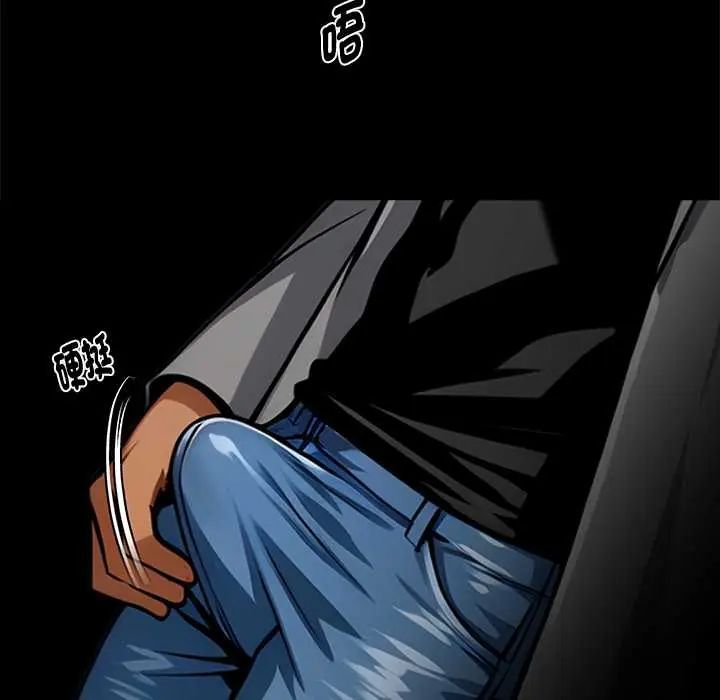 黑道X上班族 - 第70話 - page 122
