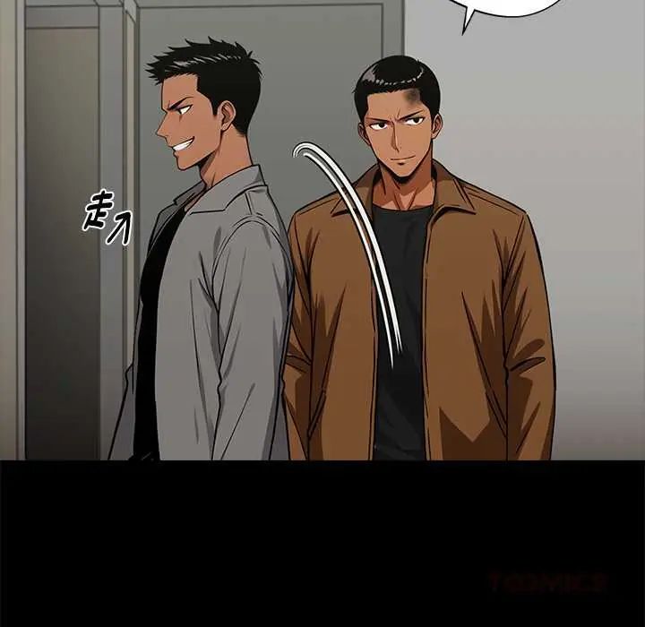 黑道X上班族 - 第70話 - page 138