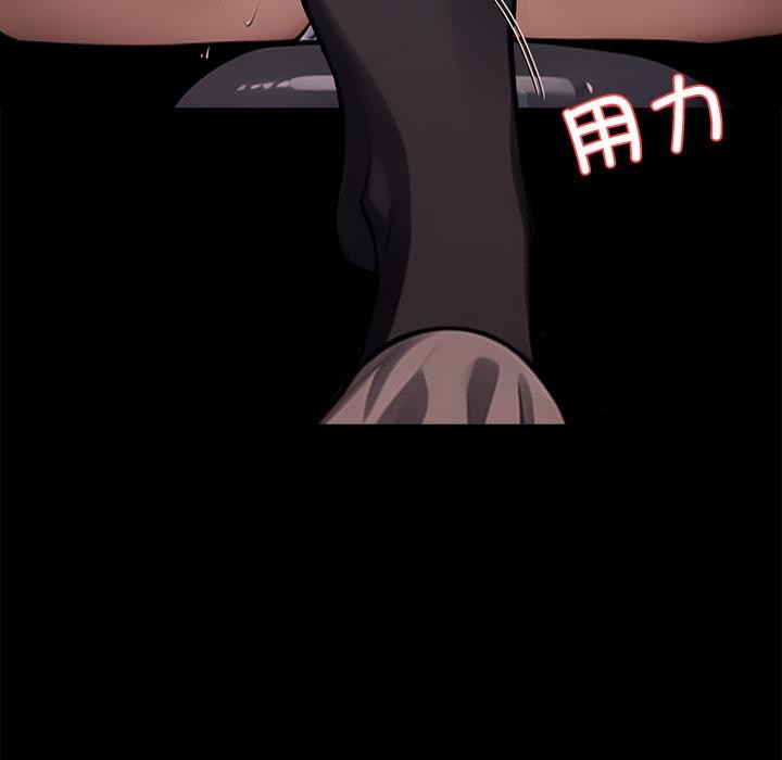 黑道X上班族 - 第42話 - page 7
