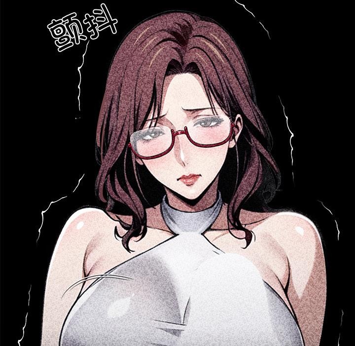 黑道X上班族 - 第42話 - page 122
