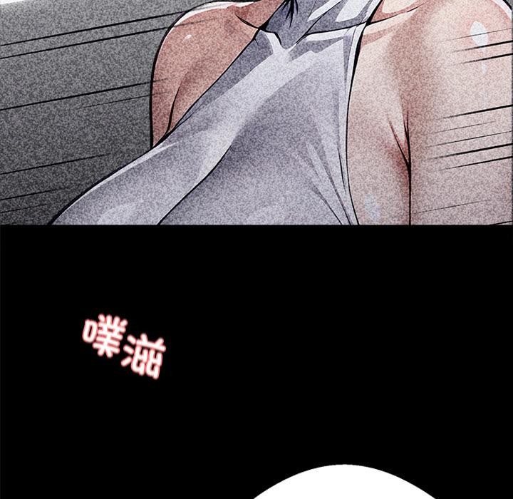 黑道X上班族 - 第42話 - page 127