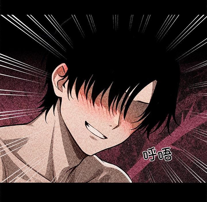 黑道X上班族 - 第42話 - page 148
