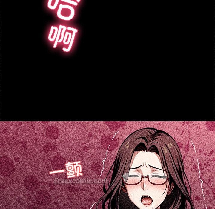 黑道X上班族 - 第42話 - page 154