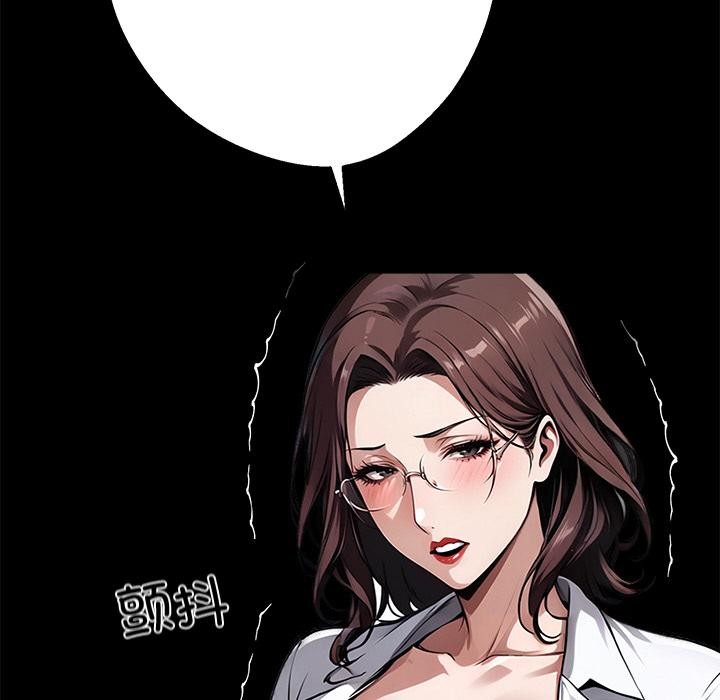 黑道X上班族 - 第42話 - page 176