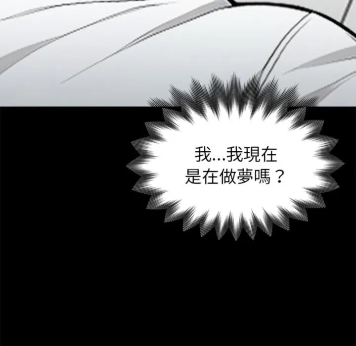 黑道X上班族 - 第3話 - page 38