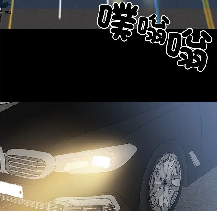 黑道X上班族 - 第3話 - page 159